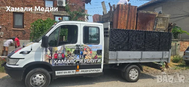 хамали Благоевград Меди бригада, снимка 3 - Хамалски услуги - 56274413
