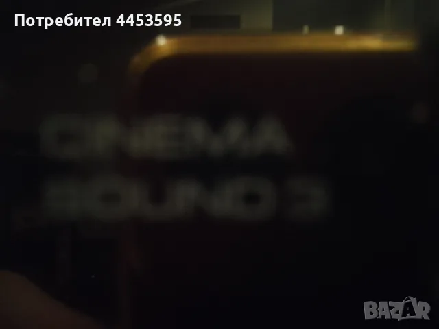 JBL Cinema Sound 3, снимка 3 - Ресийвъри, усилватели, смесителни пултове - 55826312