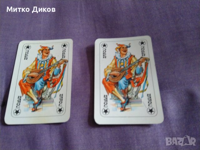 Жокери 2 броя редки