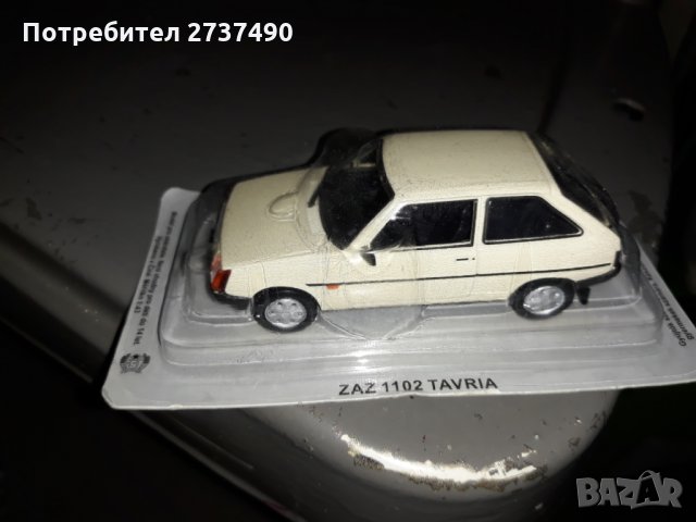 СССР USSRРетро  колекционерски  модели. във 1.43 мащаб., снимка 15 - Колекции - 29468496