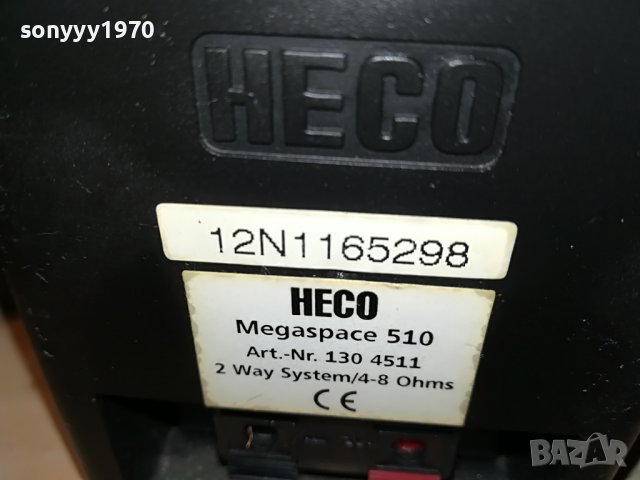 HECO MEGASPACE 510 2WAY-3БР ТОНКОЛОНИ-ВНОС SWISS L2008221834, снимка 14 - Тонколони - 37751456