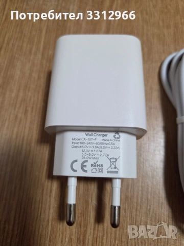 Чисто нов комплект за бързо зареждане, включващ стенен адаптер и USB-C към Lightning кабел, снимка 2 - Оригинални зарядни - 53935930