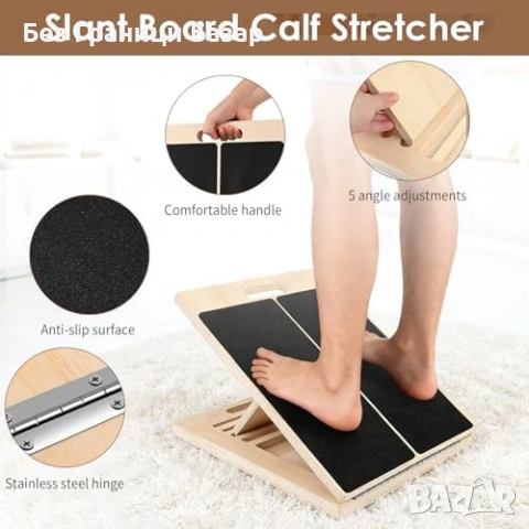Нова Професионална дъска за разтягане прасци ахилес глезен коляно стречинг, снимка 4 - Други - 53875749