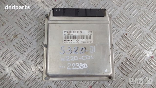 Компютър Mercedes S320 CDI W220 2001г.