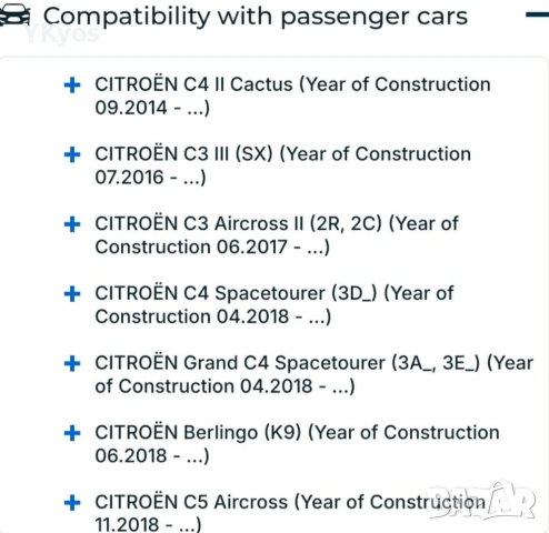 Сегменти за 1.2 бензин (Citroen;Peugeot;Opel;DS), снимка 4 - Части - 53131046