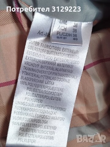 ConceptK Jacket 38, снимка 3 - Якета - 37847672