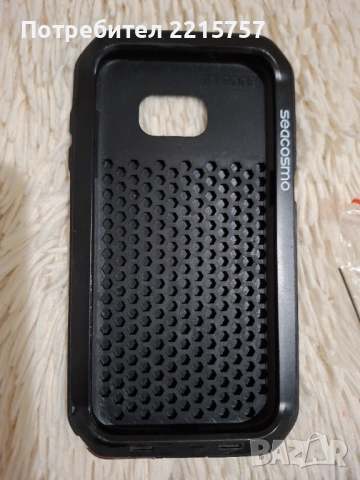 Метално противоударно калъфче за Samsung S7.
