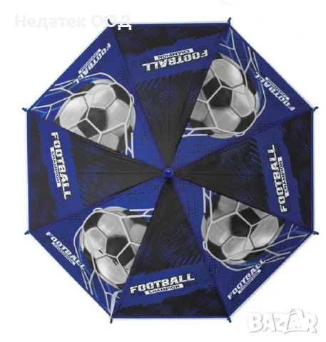 Детски автоматичен чадър, Син, 66 см, снимка 2 - Чадъри - 49125540