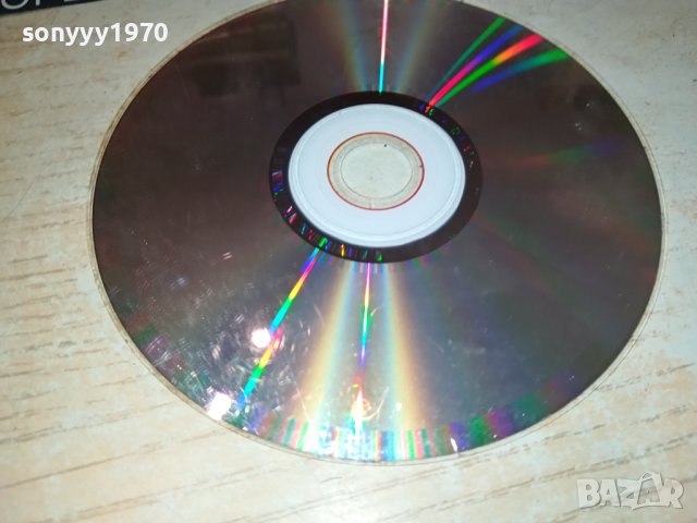 FOARTE TARE CD 0109231845, снимка 8 - CD дискове - 42049061