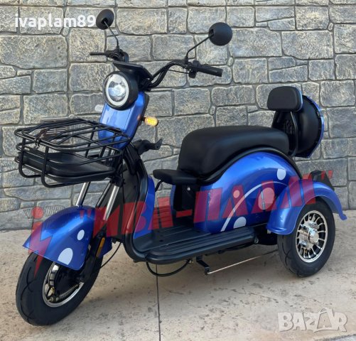 Електрическа Триместна триколка 750W, 48V,23A +задно задвижване чрез диференциал+ЛИЗИНГ, снимка 2 - Мотоциклети и мототехника - 42089014