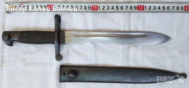Продавам Испански щик Боло М1941, снимка 3 - Антикварни и старинни предмети - 51101525