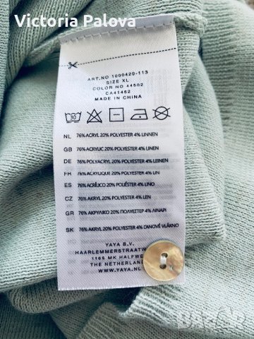 Красива блуза YAYA цвят мента ,Холандия., снимка 7 - Блузи с дълъг ръкав и пуловери - 38893241