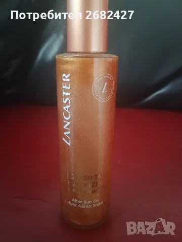 Lancaster Golden Tan Maximizer After Sun Oil, снимка 1 - Продукти за маникюр - 47640814