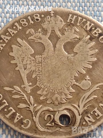 Сребърна монета 20 кройцера 1818г. Франц първи Виена Австрийска империя 12215, снимка 7 - Нумизматика и бонистика - 42915123