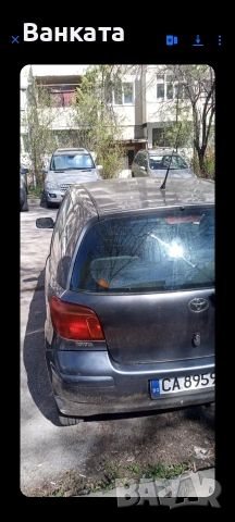 продава се тойота Ярис 