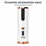 Безжична автоматична маша с LCD дисплей и USB зареждане, снимка 2