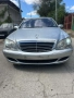 Mercedes S320 Face на части , снимка 3
