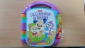 Fisher Price Образователна книжка на български език, снимка 1