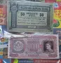 Имитация на бг.банкноти от 1885/1943 , снимка 5