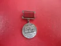 Нагръден знак медал СК  ЕМ керамика , снимка 5