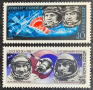 СССР, 1975 г. - пълна серия марки, чисти, космос, 1*18, снимка 1