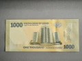 Банкнота - Судан - 1000 паунда | 2025г., снимка 2