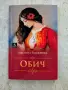 Книги - 2 евро за брой, снимка 1