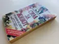 Сила за живот - Харви и Мерилин Дайъмънд , снимка 7