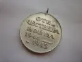 . Медал Орден ., снимка 4
