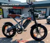 Промоция нови електрически велосипеди, снимка 4