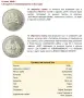 Монета 130 години от Освобождението на България, снимка 1