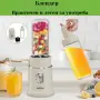Многофункционален кухненски робот 4 в 1 Homelux - идеален за всяко домакинство, снимка 9