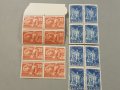 16 пощенски марки марка България II конгрес на ОРПС 1948