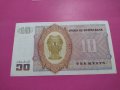 Банкнота Бурма-16477, снимка 3