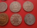Лот стари сръбски не повтарящи се монети 1883-1942, снимка 6