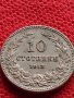 МОНЕТА 10 стотинки 1913г. ЦАРСТВО БЪЛГАРИЯ СТАРА РЯДКА КОЛЕКЦИОНЕРСКА 35144, снимка 5