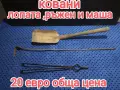 соц старинни вещи, снимка 2