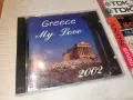 GREECE 2002 CD 2709261802H2E8R, снимка 1