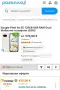 Google Pixel 9a 128/8 5G, снимка 10
