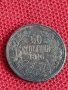 Сребърна монета 50 стотинки 1913г. Царство България Фердинанд първи за колекционери 70991, снимка 2