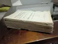 Списание "Македонски преглед“.Година I (1924), книга 1-4 , снимка 5