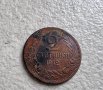 Монети. България .1912 година.  2 , 10 и 20 стотинки, снимка 4