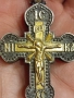 Висулка Сребърен Кръст Енколпион Разпятие Богородица Мощехранителница Религия, снимка 5