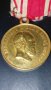 За Усердие златен медал Царска Русия -21.43 гр. 18 кр., снимка 2