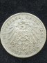 Сребърна монета 1898г. ,,F"