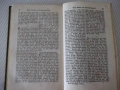 Книга "Gesangbuch für evangelische Gemeinden Schle...."-520с, снимка 8