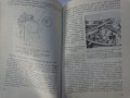 Книга Автомобили Застава и Фиат 600D  устройство и ремонт Техника София 1967 год., снимка 7