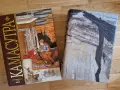 Разпродажба книги худ.лит и детски, снимка 8