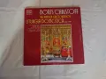 ГРАМОФОННИ ПЛОЧИ - БОРИС ХРИСТОВ, снимка 1