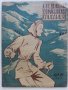 Списание "Обединени домакински списания" - 1947г. брой 9/10, снимка 1 - Колекции - 42139822